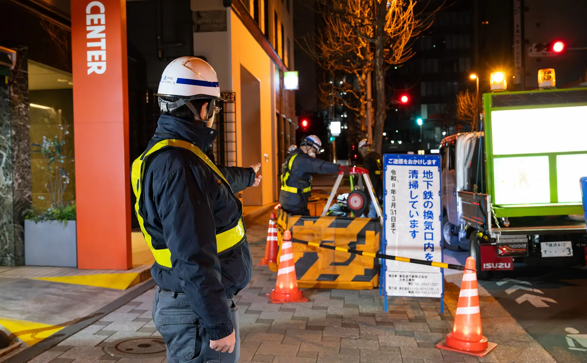 補修・補強工事イメージ